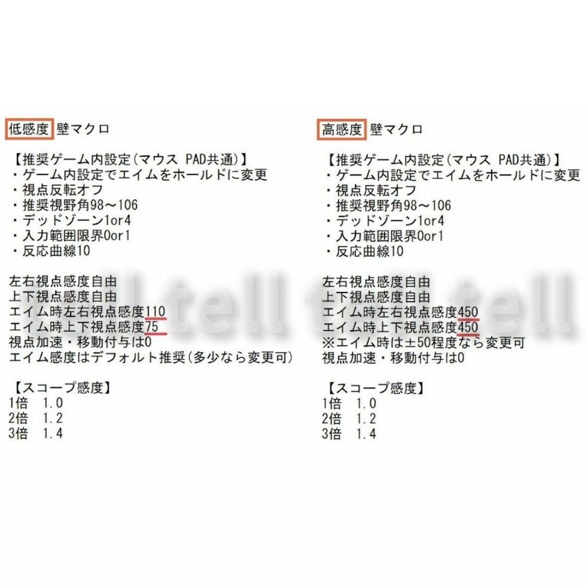 【APEX】シーズン29 マクロセット90種 PAD R2【reasnows1】